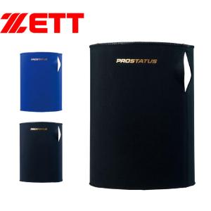 ゼット（ZETT） バット 硬式金属製バット デストライド 84cm 83cm ZETT