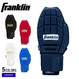 フランクリン スライディングミット 大人 一般 CFX SLIDER FRANKLIN 23555 ブラック 黒 ホワイト 白 ネイビー 紺 野球 硬式 軟式｜z-sports