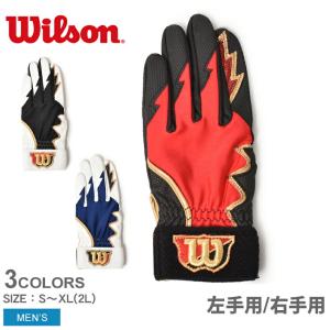ウィルソン 手袋 メンズ ウィルソン守備用グラブ(片手用) WILSON WTAFG04 ホワイト 白 ブラック 黒 野球 ベースボール 硬式 運動｜z-sports