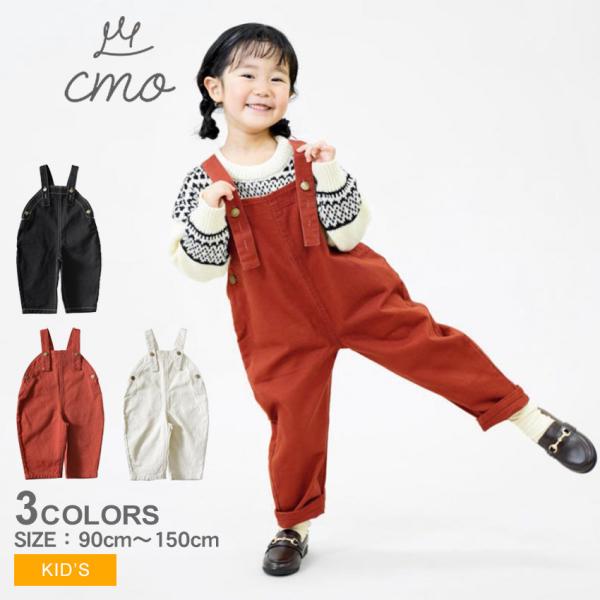クーモ サロペット キッズ ジュニア 子供 カジュアルサロペット cmo P32459-39 ブラッ...