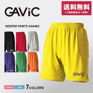 GAVIC ガビック ギャビック GA6402 キーパーパンツ ゴールキーパー GK ハーフパンツ 男女兼用 送料無料｜z-sports