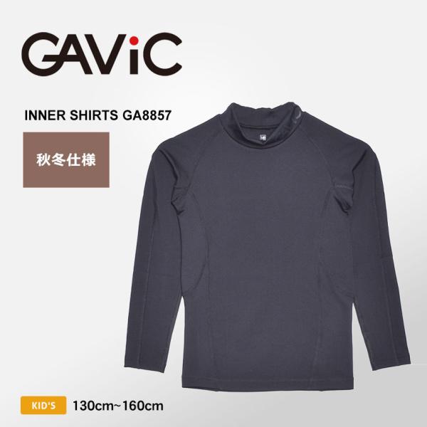 ガビック トレーニングウェア キッズ ジュニア 子供 あったかインナーシャツ GAVIC GA885...