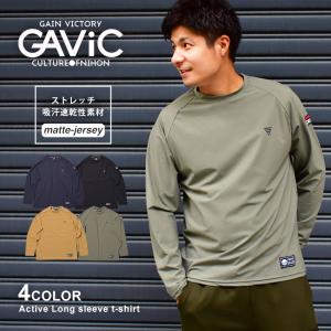 ガビック Tシャツ 長袖 メンズ アクティブロングスリーブTシャツ GAVIC GA7310 ブラック 黒 ネイビー カーキ ベージュ 長袖Tシャツ｜z-sports