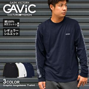 （ゆうパケット送料無料）ガビック Tシャツ 長袖T メンズ グラフィック ロングスリーブTシャツ GAVIC GA7312 ホワイト 白 黒 ネイビー｜z-sports