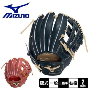MIZUNO（ミズノ） グローブ 大人 一般 MIZUNO 1AJGH29905 ネイビー 紺