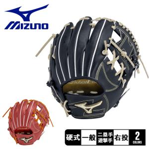MIZUNO（ミズノ） グローブ 大人 一般 硬式用グローバルエリート
