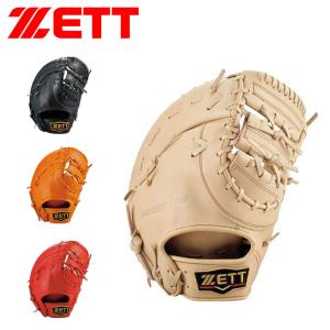 ゼット（ZETT） 【ゼット】 硬式ファーストミット プロステイタス 左