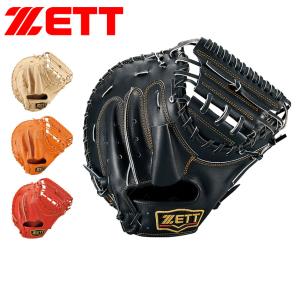 ゼット（ZETT） バット 硬式金属製バット デストライド 84cm 83cm ZETT