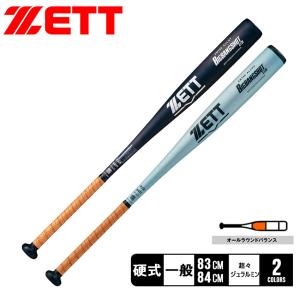 ゼット（ZETT） バット 大人 一般 硬式金属製バット ゴーダFz740 GB