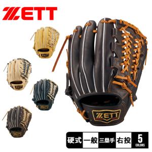 ゼット グラブ メンズ レディース 硬式グラブ プロステイタス 三塁手用 ZETT BPROG450 ブラウン 茶 ベージュ 野球 ベースボール｜z-sports