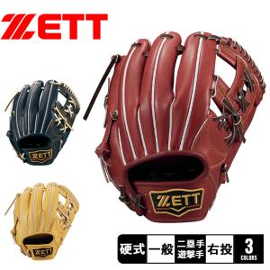 ゼット グローブ メンズ レディース 硬式 プロステイタスシリーズ 二塁手遊撃手用 ZETT BPROG364 ブラウン 茶 ブラック 黒 野球｜z-sports