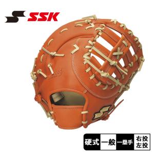 送料無料 エスエスケイ グローブ ユニセックス 硬式プロエッジアドヴァンスド Tタイプ 一塁手用 SSK PEAKTF83322F オレンジ キャメル 野球
