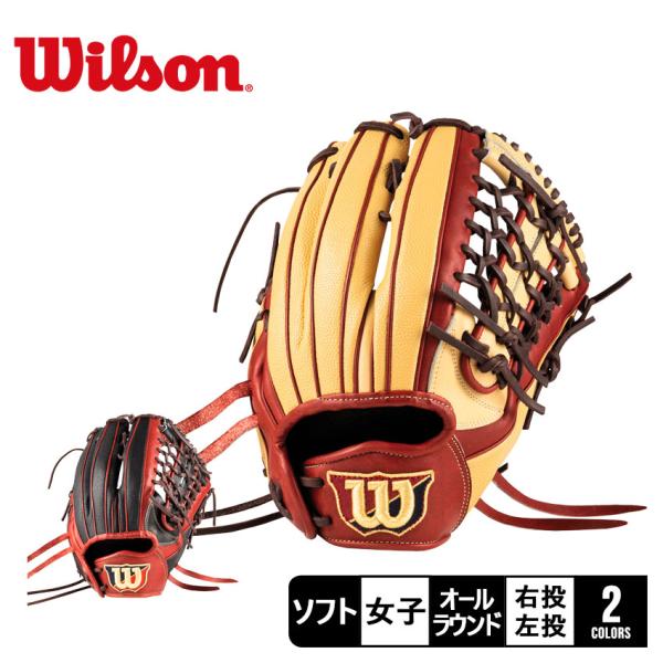 ウィルソン グラブ 女子 レディース 女子ソフトボール用 Wilson Queen DUAL ユーテ...