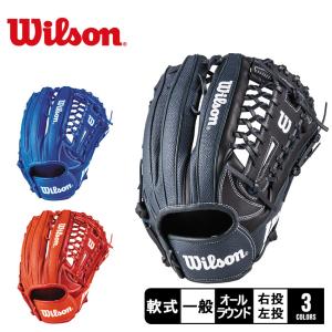 ウィルソン グラブ 大人 一般 軟式用 D-MAX DUAL ユーティリティ用 95型 WILSON WBW101611 WBW101613 WBW101615 WBW101616 黒 赤｜z-sports