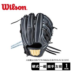ウィルソン グラブ 硬式用 Wilson Staff デュアル 投手用 DP型 WILSON WBW102 ブラック 黒 野球 ベースボール グラブ グローブ