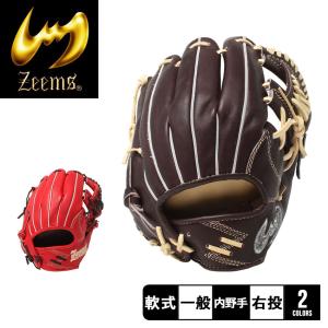 Zeems（ジームス） グローブ メンズ レディース 2023限定 軟式グラブ