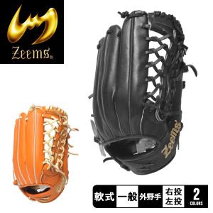 Zeems（ジームス） グローブ メンズ レディース 2023限定 軟式グラブ