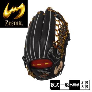 Zeems（ジームス） グローブ メンズ レディース 2023限定 軟式グラブ