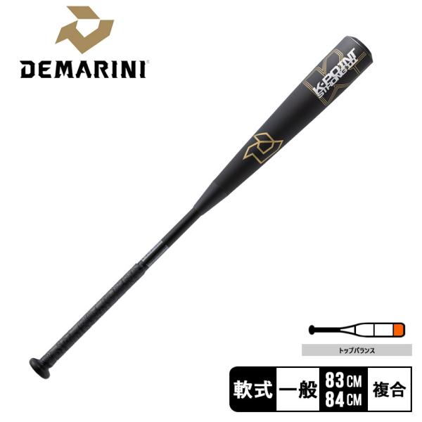 ディマリニ バット 大人 一般 軟式用ケーポイント ストロング3 DeMARINI WBD25800...