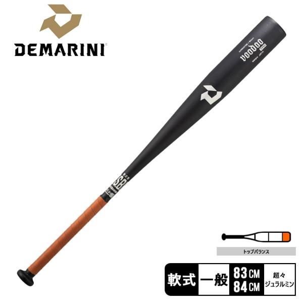 ディマリニ バット 大人 一般 軟式用バット ヴードゥTPH DeMARINI WBD2644010...