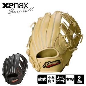 ザナックス バット メンズ レディース リアルワンハンドバット Xanax