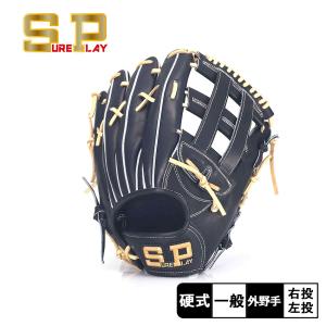 シュアプレイ（SURE PLAY） 内野手用グローブ 大人 一般 硬式グラブ