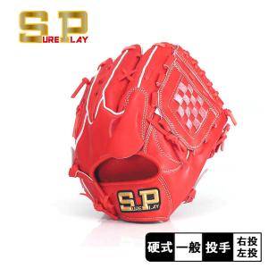 シュアプレイ グラブ 一般 大人 硬式グラブ フィニッシュ エアシャー シリーズ 投手用 SUREPLAY SBG-FA131 レッド 赤 オレンジ｜z-sports