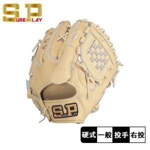 シュアプレイ グラブ 一般 大人 硬式グラブ フィニッシュ エアシャー シリーズ 投手用 SUREPLAY SBGFA131 ベージュ 野球 グラブ｜z-sports