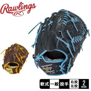 ローリングス グローブ 大人 一般 軟式 HOH PRO EXCEL Wizard ローリングス グローブ 大人 一般 軟式 HOH PRO EXCEL Wizard