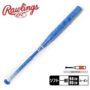 【日本未発売】 送料無料 ローリングス バット メンズ レディース マントラ -9 ソフトボール複合バット Rawlings FP1M9-33 FP1M9-34 青 一般 部活｜z-sports