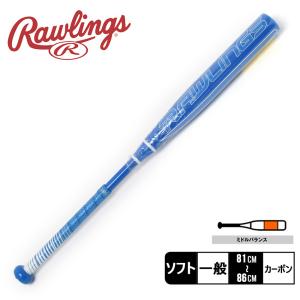 【日本未発売】 送料無料 ローリングス バット メンズ レディース マントラ -10 ソフトボール複合バット Rawlings FP1M10-31 FP1M10-32 FP1M10-33｜z-sports