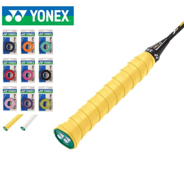 ヨネックス グリップ メンズ レディース ウェットスーパーグリップ YONEX AC102 ホワイト...