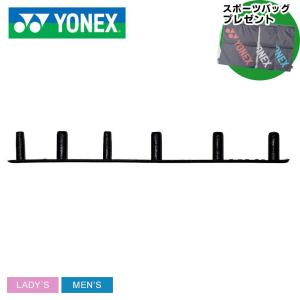 （ゆうパケット可）ヨネックス グロメット メンズ レディース 6連続グロメット YONEX AC416L-1 ブラック 黒 バドミントン バトミントン バド バト｜z-sports