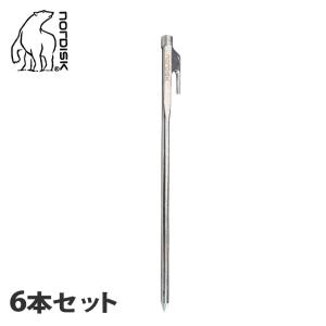 送料無料 ノルディスク アウトドア用品 STEEL NAIL 20CM 6本セット NORDISK 119068 シルバー キャンプ レジャー アウトドア テント タープ｜z-sports