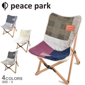 ピース パーク 椅子 フォールディングパッチワークチェア×Vルーム S peace park マルチ ホワイト 白 グレー キャンプ フェス｜z-sports