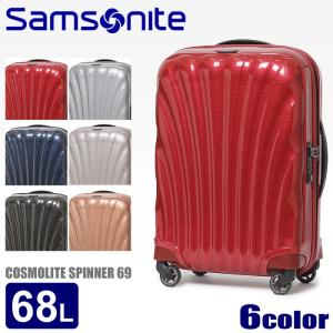 サムソナイト SAMSONITE コスモライト3.0 スピナ...