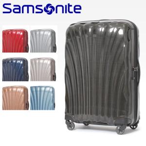 サムソナイト SAMSONITE COSMOLITE コスモ...