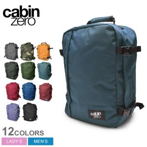 キャビンゼロ バックパック メンズ レディース クラシック 36L バッグ CABINZERO CZ17 ブラック 黒 ネイビー 通学 通勤 A4 収納｜z-sports