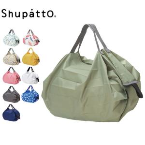 シュパット エコバッグ コンパクトバッグS SHUPATTO S466 ブルー 青 ホワイト 白 グレー ショッピングバッグ 買い物バッグ 軽量
