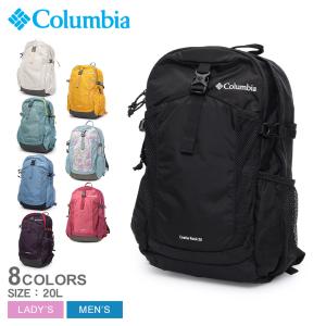 コロンビア バックパック メンズ レディース キャッスルロック20Lバックパック II COLUMBIA PU8663 ブラック 黒 ホワイト 白 20L｜z-sports