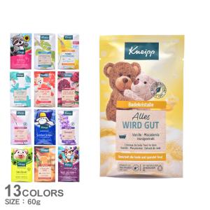 KNEIPP（クナイプ） （ネコポス配送） 入浴剤 バスソルト 60g KNEIPP