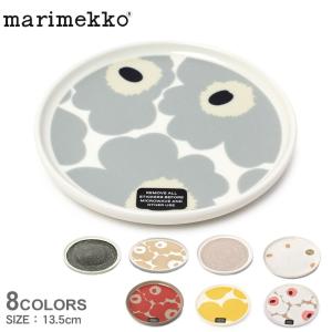 marimekko（マリメッコ） 食器 プレート 13.5cm MARIMEKKO 69071 70398