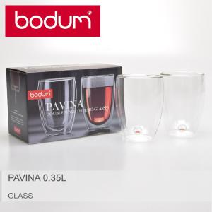 BODUM ボダム グラス パヴィーナ ダブルウォールグラス 0.35L 2個セット PAVINA 4559-10US4