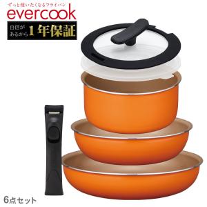 エバークック フライパンセット エバークック 着脱6点セット EVERCOOK EFPCDGST6 オレンジ キッチン インテリア 便利 セット