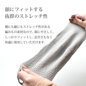 (ネコポス配送) マスク 日本製 和紙マスク ...の詳細画像3