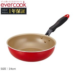 送料無料 エバークック フライパン 24cm 炒め EVERCOOK EIFP24DRD レッド 保障 キッチン 用品 料理 炒め物 IH対応｜z-sports