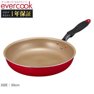 エバークック フライパン 30cm EVERCOOK EIFP30RD レッド 保障 キッチン 用品 料理 IH対応 フッ素樹脂コーティング｜z-sports