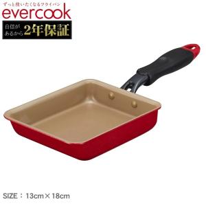 送料無料 エバークック フライパン エバークックアルファ 玉子焼き 13×18cm EVERCOOK EAFP13RD レッド 保障 キッチン 用品 料理 IH対応｜z-sports