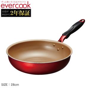 エバークック フライパン アルファ 炒め 28cm EVERCOOK EAFP28DRD レッド 保障 キッチン 用品 料理 IH対応｜z-sports