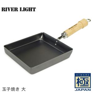 リバーライト フライパン 極 JAPAN 玉子焼き 大 RIVER LIGHT 490344912515 ブラック 黒 卵焼き器 たまご焼き器 鉄フライパン 鉄｜z-sports